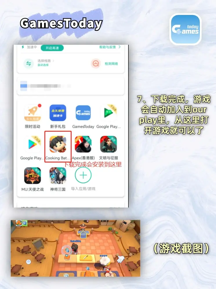 8x8x最新网址网站|官网app下载截图3